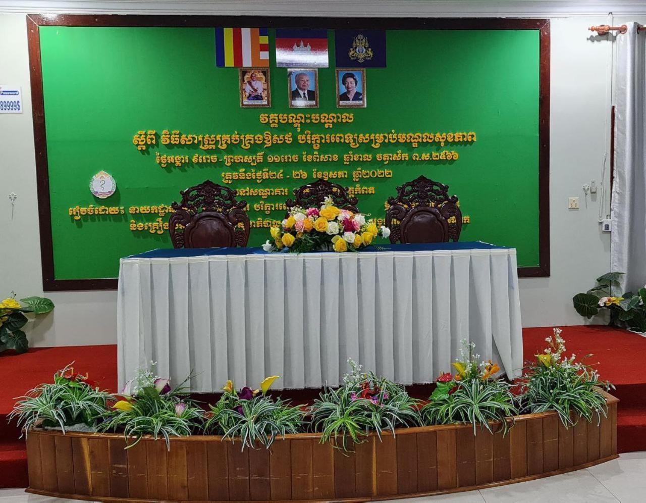 Khemra I Guesthouse Kampot Luaran gambar